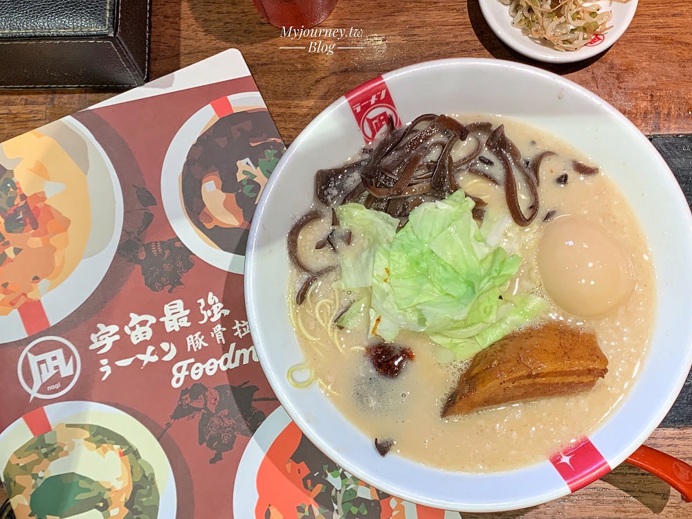 凪拉麵 24