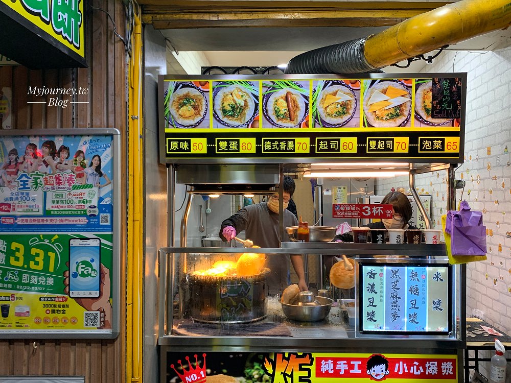 推薦20個北投景點│3條北投一日遊路線，親子、室內、約會攻略