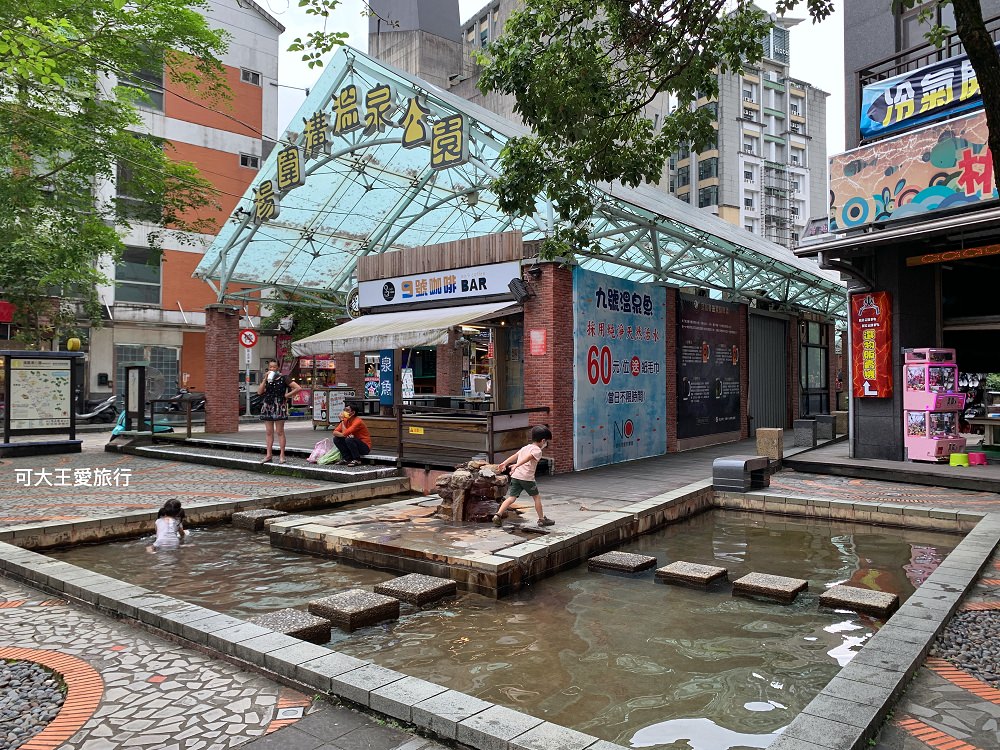 湯圍溝溫泉公園 4