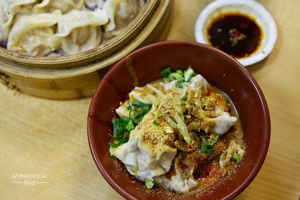 福大蒸餃 20
