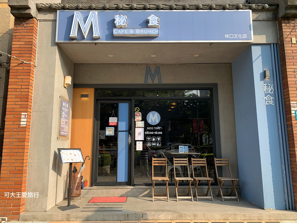 秘食咖啡 1