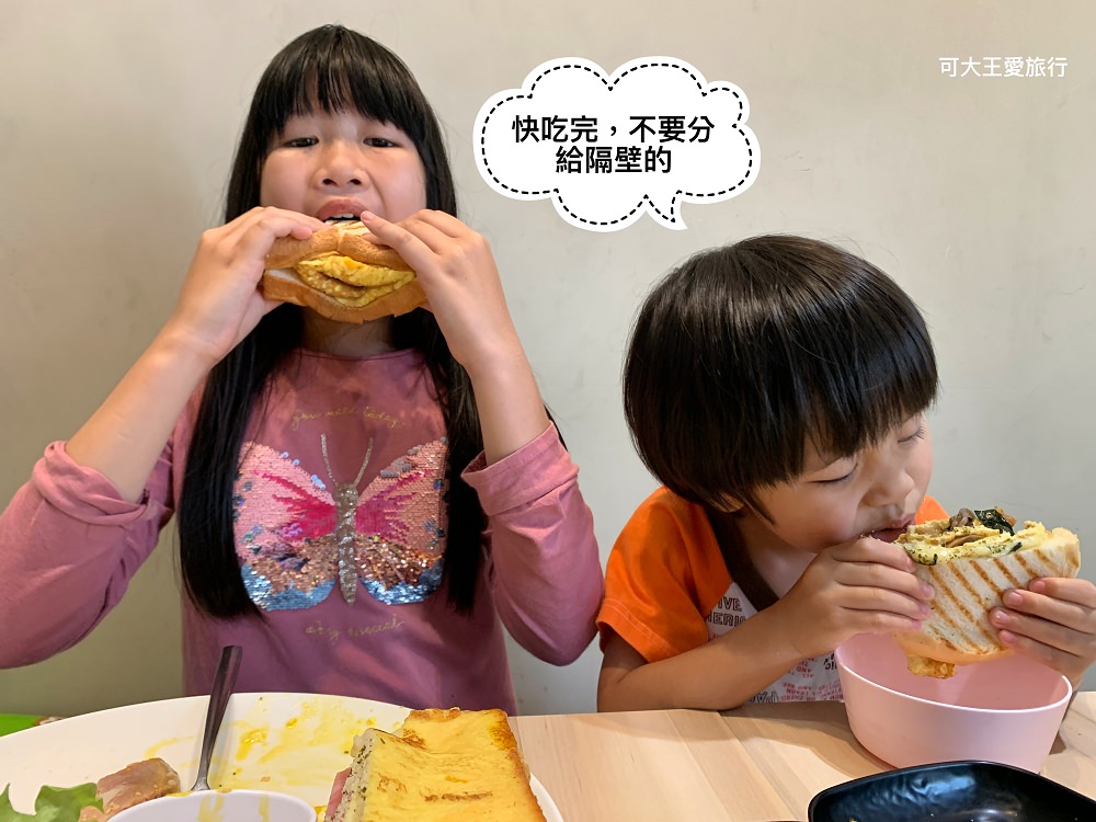 秘食咖啡 20