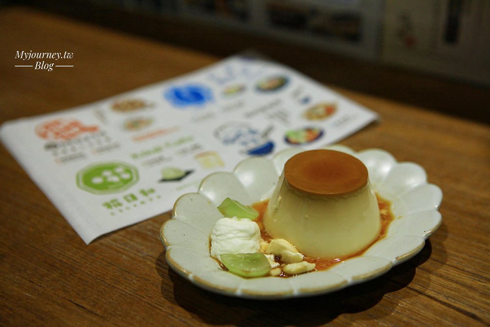 稻町家食堂 21