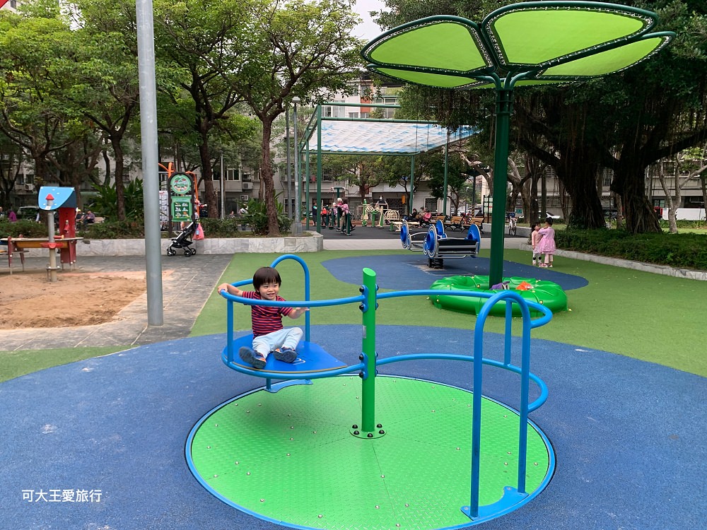 台北親子景點 立農公園 幼兒共融遊戲場 成人健身設施 全家人玩樂大空間 可大王愛旅行