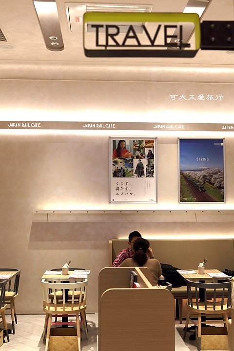 JP rail cafe_3R.jpg