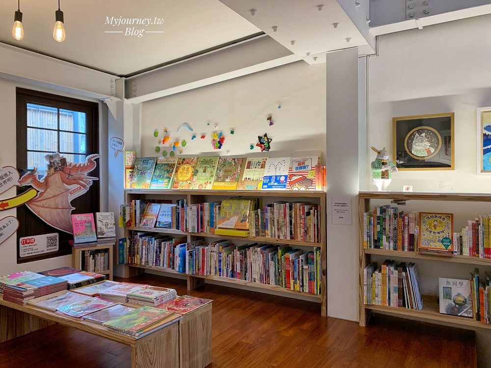 台北特色圖書館│推薦13間雙北圖書館、書局、閱讀基地，能玩能看書