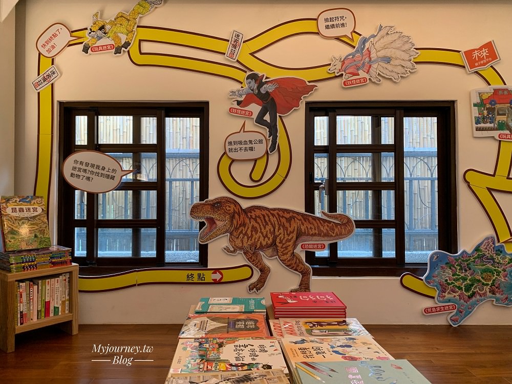 台北特色圖書館│推薦13間雙北圖書館、書局、閱讀基地，能玩能看書