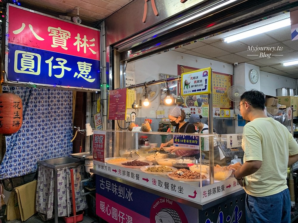 友愛街附近美食 25