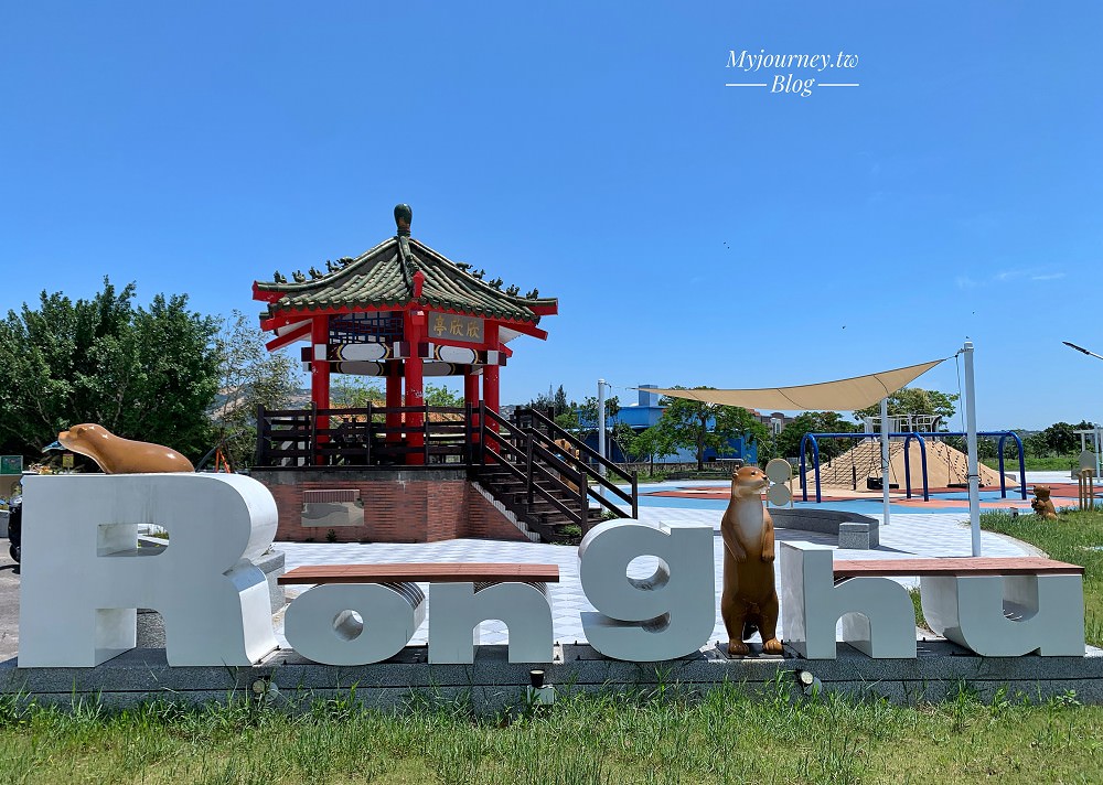 水獺公園 1
