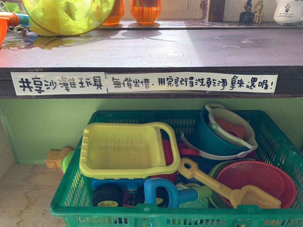 淡水屯山小枋│六塊厝漁港海景咖啡廳,遊戲室,提供挖沙工具能玩水 - 第4張圖