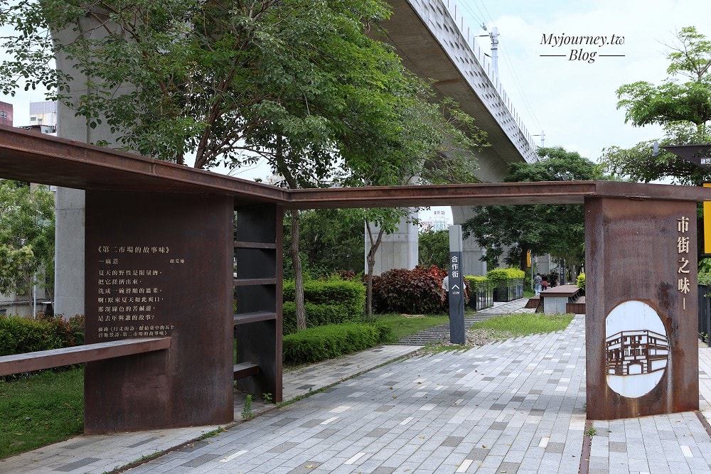 綠空鐵道 16