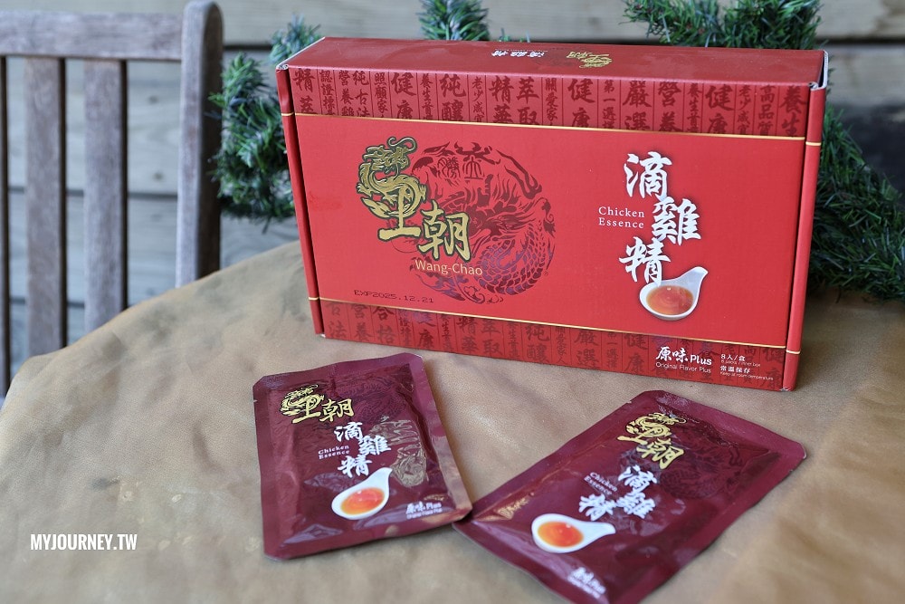 市售滴雞精推薦排行榜ptt│10款滴雞精功效、營養、送禮自用比較 - 第21張圖