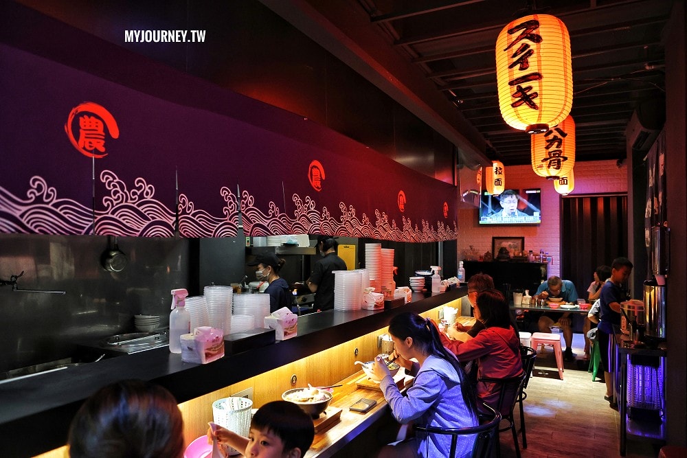Jhongpu Ramen 3