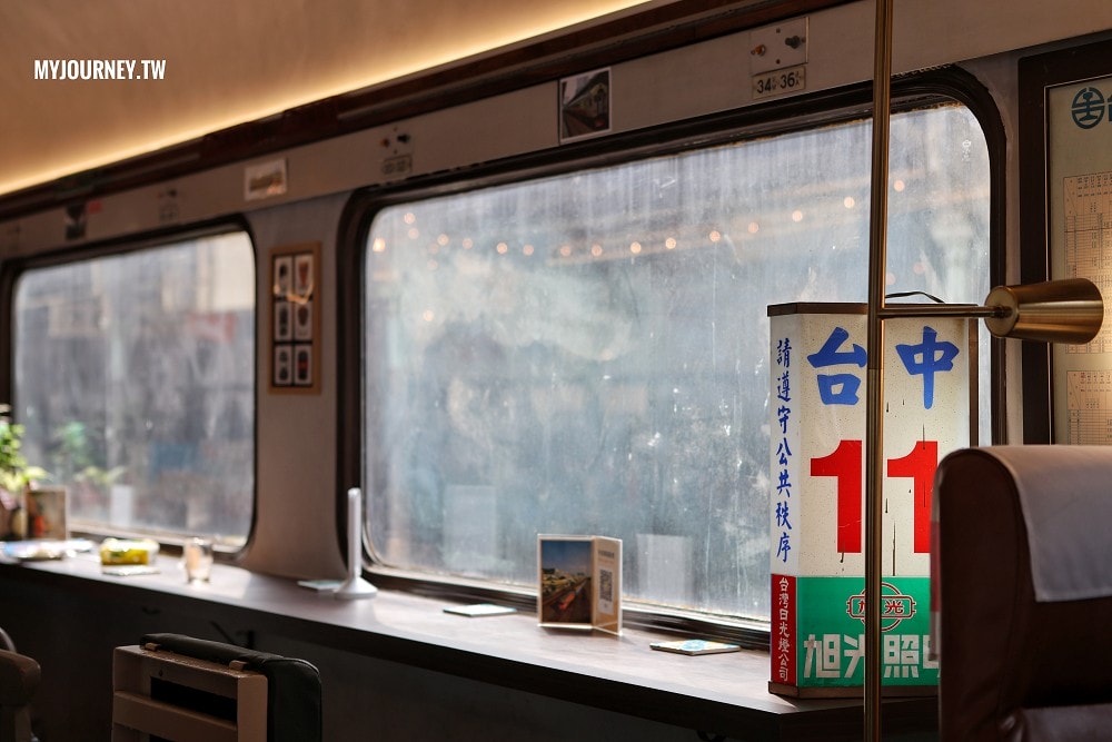 Mamonaku cafe 11