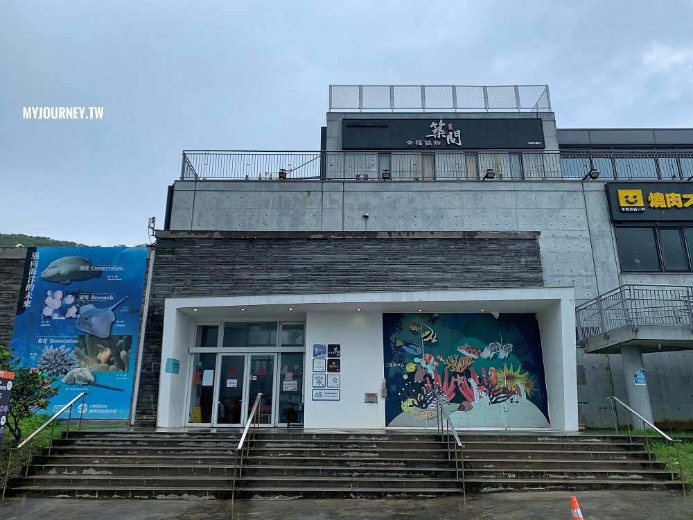 基隆智慧遊│行程規劃工具，走讀基隆大航海時代的親子一日遊