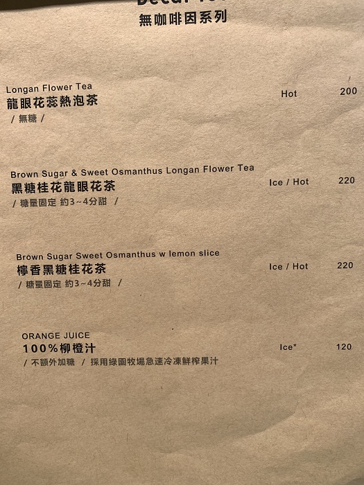 南投金井珈琲│日式風格超好拍,親子友善,魚池最美落羽松咖啡廳 - 第23張圖