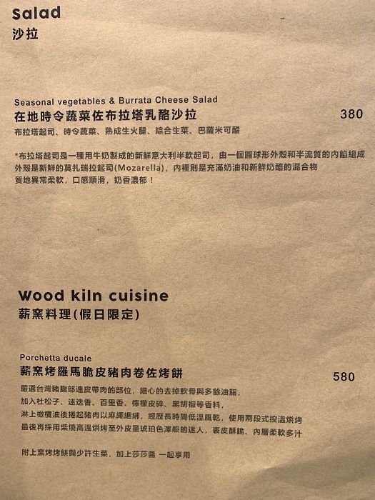 南投金井珈琲│日式風格超好拍,親子友善,魚池最美落羽松咖啡廳 - 第26張圖