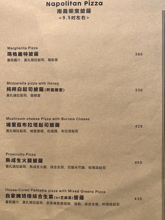 南投金井珈琲│日式風格超好拍,親子友善,魚池最美落羽松咖啡廳 - 第25張圖