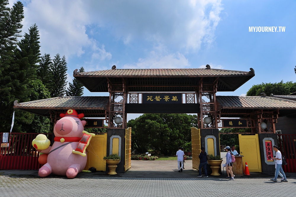 萬景藝苑x彎彎滑森樂園│小動物、室內樂園,彰化最划算200元景點 - 第1張圖
