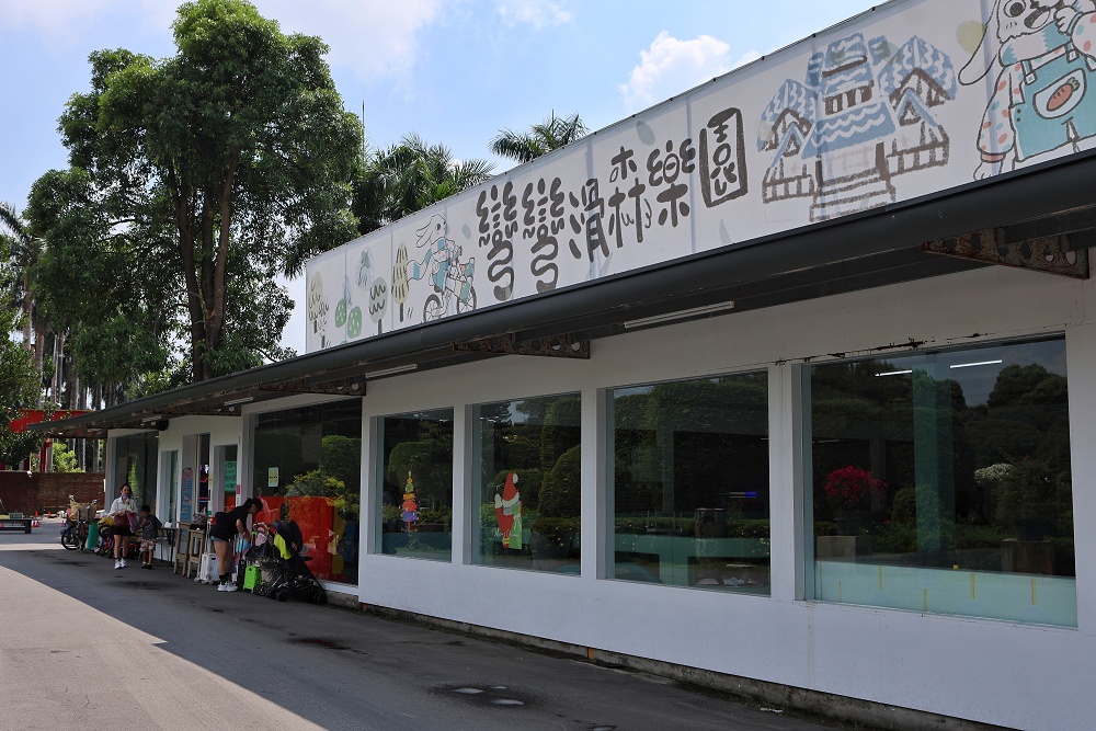 萬景藝苑x彎彎滑森樂園│小動物、室內樂園,彰化最划算200元景點 - 第22張圖