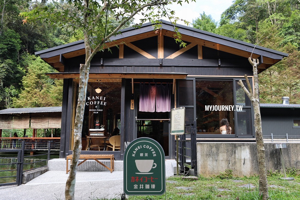 南投金井珈琲│日式風格超好拍,親子友善,魚池最美落羽松咖啡廳 - 第3張圖