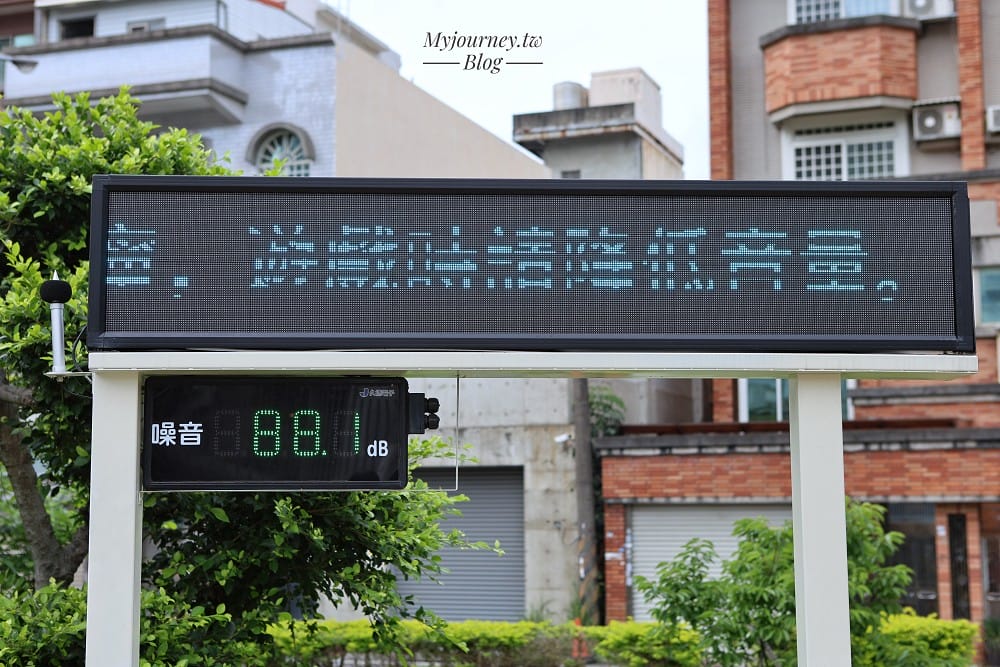 新竹蘑菇城堡公園│公兒30公園，瑪莉歐場景，竹北必玩蘑菇遊戲場