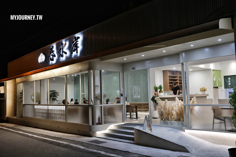 埔里春水岸山食苑│新開幕大份量美食,飲料、冰淇淋無限爽吃 - 第1張圖