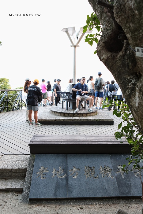 劍潭山步道│5大觀景台:北眼平台、森林方舟、老地方觀機平台全攻略 - 第32張圖