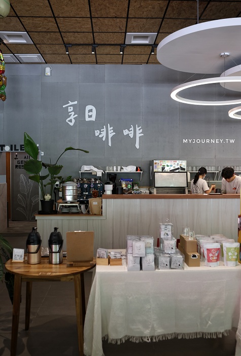 享日啡啡│水豚咖啡廳，貓咪店狗，爸媽放鬆親子友善的埔里新景點