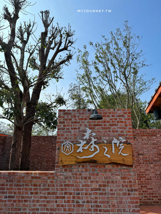 雲林虎珍堂森之院│免門票，日式庭院＋可愛動物區，必拍落羽松水上棧道