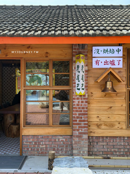 雲林虎珍堂森之院│免門票，日式庭院＋可愛動物區，必拍落羽松水上棧道