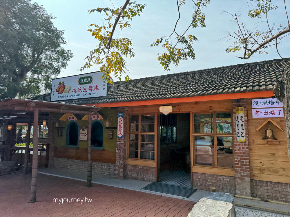 雲林虎珍堂森之院│免門票，日式庭院＋可愛動物區，必拍落羽松水上棧道