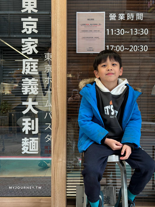 東京家庭義大利麵│天母在地家庭私藏的平實價義大利麵，現炒餐點菜單158元起