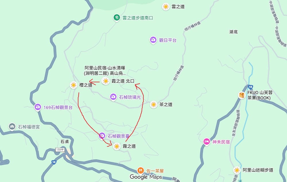 石棹步道群│霧之道+霞之道,阿里山步道CP王,親子推薦 - 第1張圖 石棹步道群│霧之道+霞之道,阿里山步道CP王,親子推薦