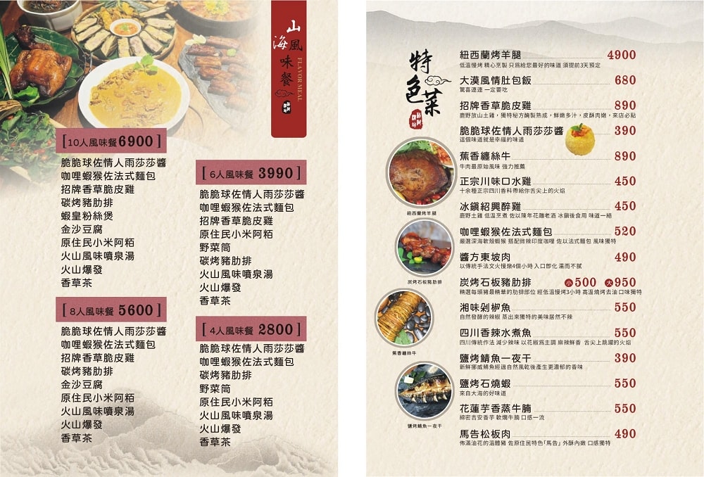 花蓮松湖驛站│馬路旁的落羽松秘境,有沙坑,還能順便吃熱炒 - 第17張圖 花蓮松湖驛站│馬路旁的落羽松秘境,有沙坑,還能順便吃熱炒