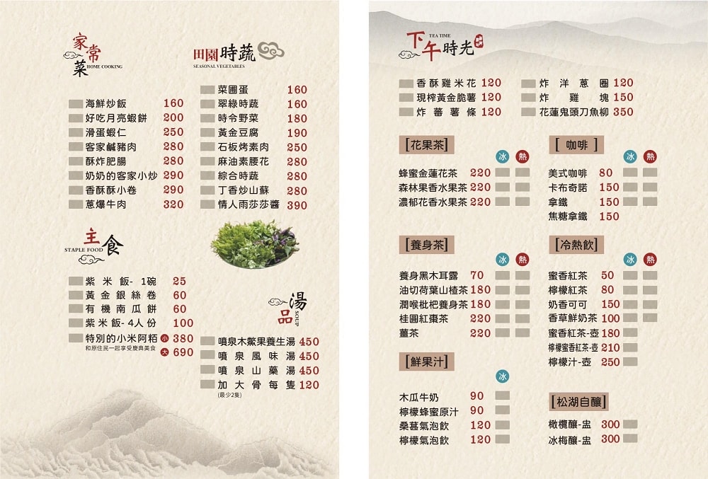 花蓮松湖驛站│馬路旁的落羽松秘境,有沙坑,還能順便吃熱炒 - 第16張圖 花蓮松湖驛站│馬路旁的落羽松秘境,有沙坑,還能順便吃熱炒