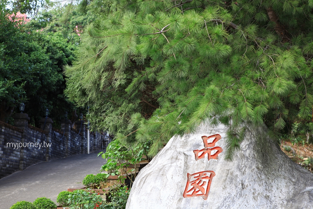 苗栗品園日式花園│頭份最美落羽松，孔雀鳥園，7000坪庭院免費參觀
