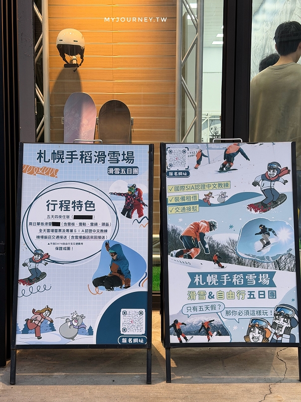 高雄王子室內滑雪學校│模擬機、纜車，專業教練解鎖親子滑雪夢想