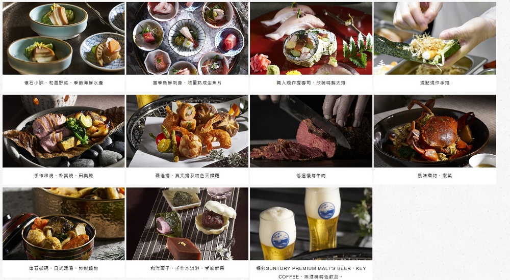 nagomi中山店│nagomi吃到飽自助餐，菜單、價格，必吃推薦