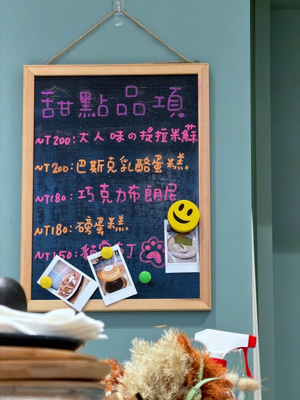 杯子裡的貓│捷運忠孝敦化站5分鐘,台北東區貓咪餐廳 - 第20張圖 杯子裡的貓│捷運忠孝敦化站5分鐘,台北東區貓咪餐廳
