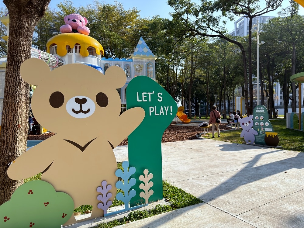 後勁公園│森林熊城堡，9大遊戲區+30項設施，高雄最新親子景點