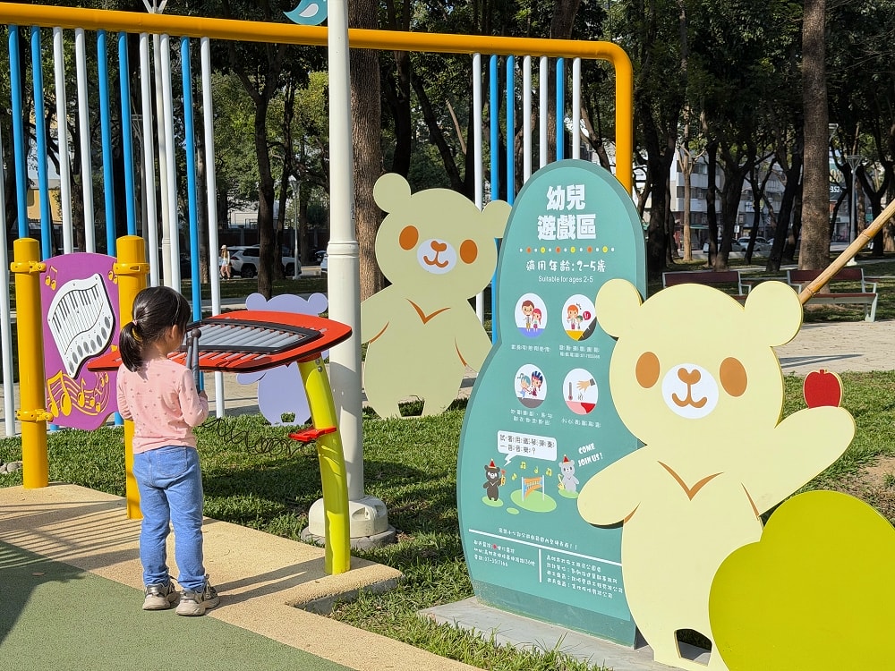 後勁公園│森林熊城堡，9大遊戲區+30項設施，高雄最新親子景點