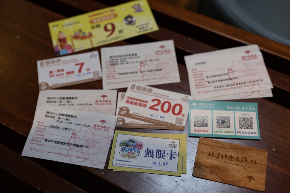 淡水福容大飯店│豐富親子設施,新北最美郵輪飯店,家庭出遊推薦 - 第4張圖 淡水福容大飯店│豐富親子設施,新北最美郵輪飯店,家庭出遊推薦