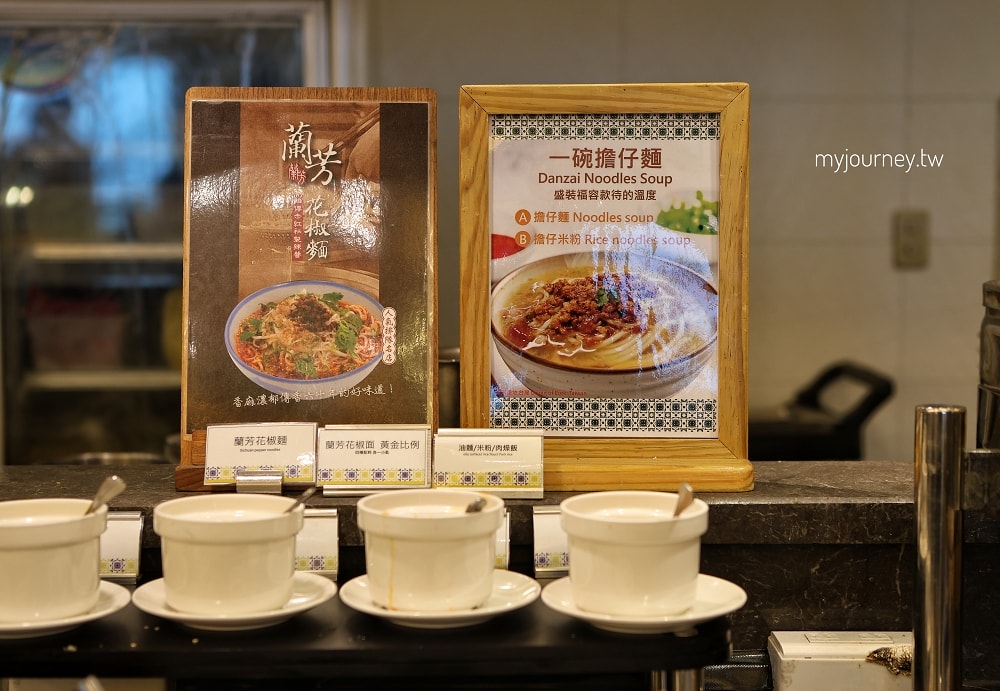 淡水福容大飯店│豐富親子設施,新北最美郵輪飯店,家庭出遊推薦 - 第81張圖 淡水福容大飯店│豐富親子設施,新北最美郵輪飯店,家庭出遊推薦