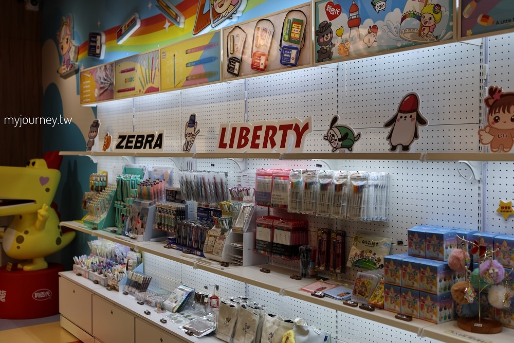 淡水福容大飯店│豐富親子設施,新北最美郵輪飯店,家庭出遊推薦 - 第41張圖 淡水福容大飯店│豐富親子設施,新北最美郵輪飯店,家庭出遊推薦