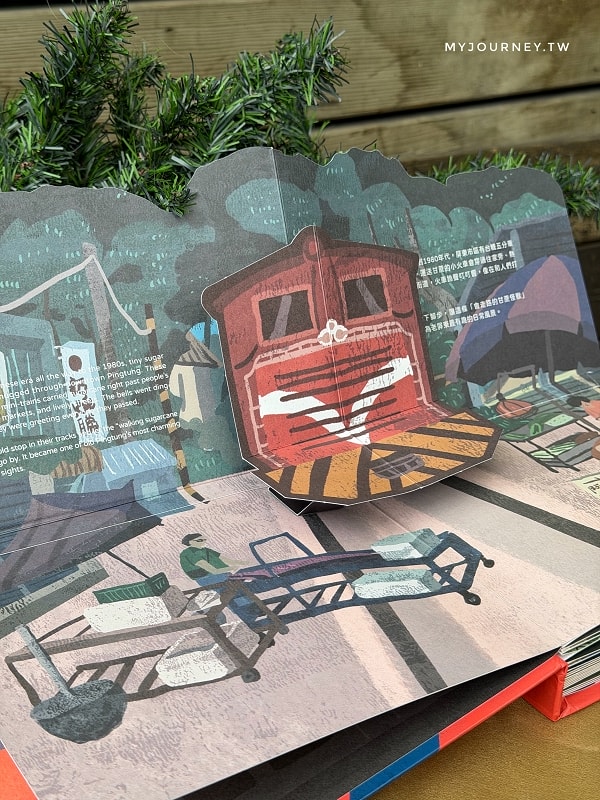 留一點空白，讓旅行發生，我和孩子在「屏東實習中」，走過那片國境之南
