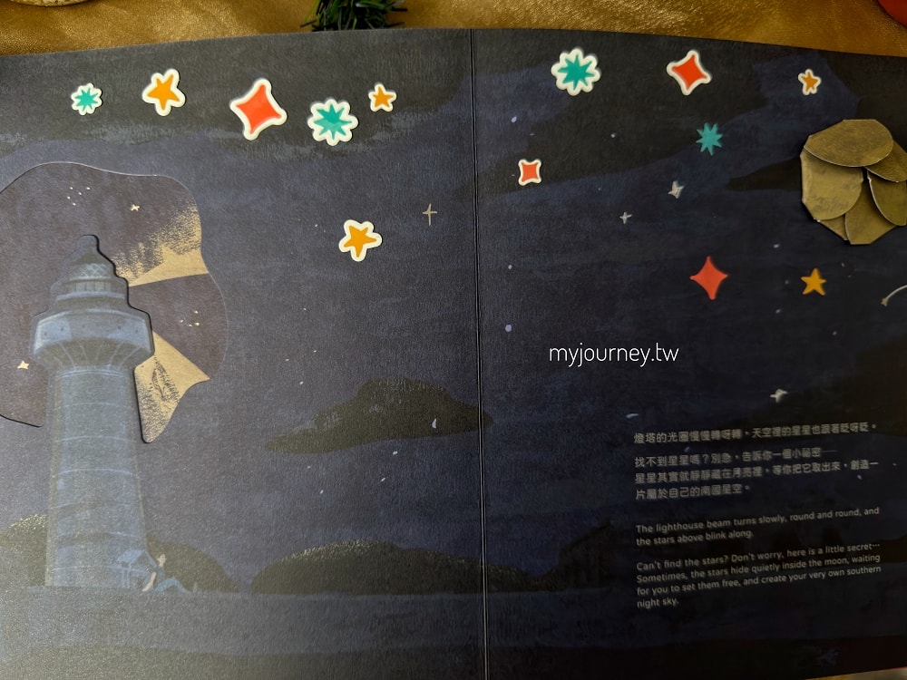 留一點空白，讓旅行發生，我和孩子在「屏東實習中」，走過那片國境之南