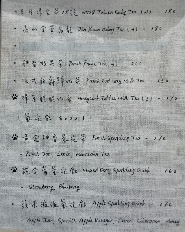 杯子裡的貓│捷運忠孝敦化站5分鐘,台北東區貓咪餐廳 - 第17張圖 杯子裡的貓│捷運忠孝敦化站5分鐘,台北東區貓咪餐廳