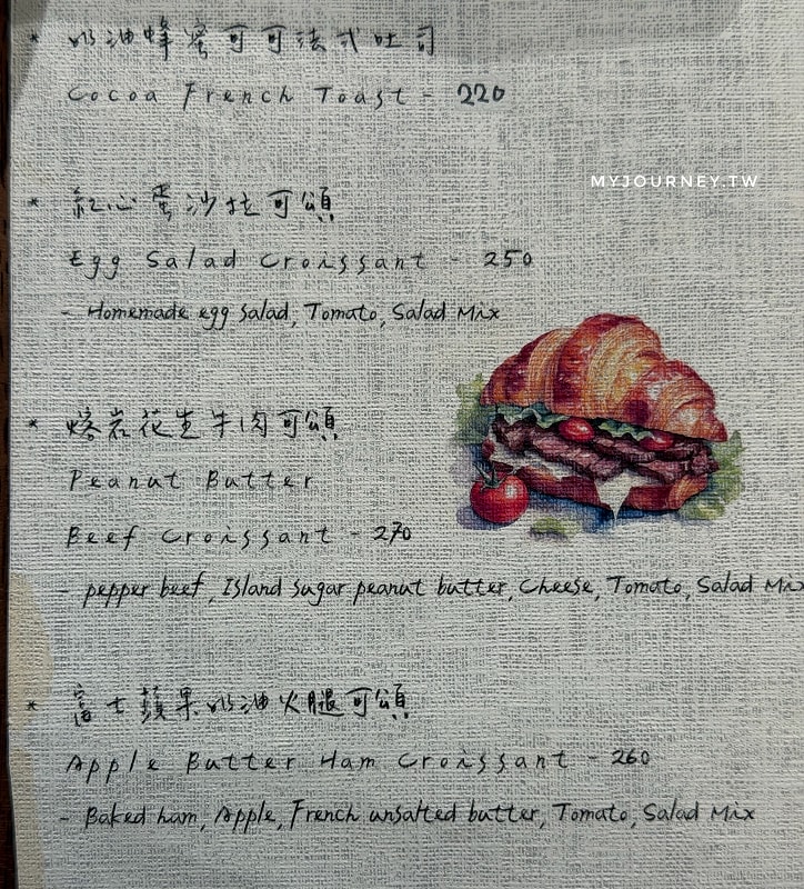 杯子裡的貓│捷運忠孝敦化站5分鐘,台北東區貓咪餐廳 - 第15張圖 杯子裡的貓│捷運忠孝敦化站5分鐘,台北東區貓咪餐廳