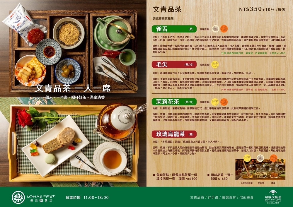 淡水福容大飯店│豐富親子設施,新北最美郵輪飯店,家庭出遊推薦 - 第62張圖 淡水福容大飯店│豐富親子設施,新北最美郵輪飯店,家庭出遊推薦